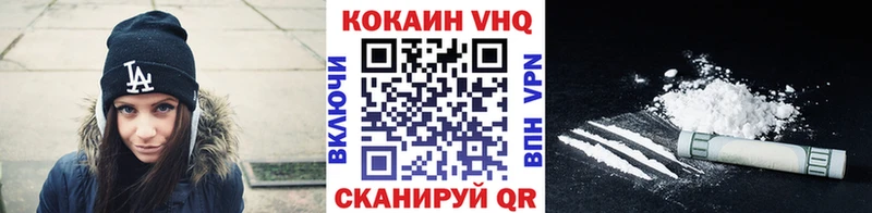 COCAIN FishScale  OMG как зайти  Энем 