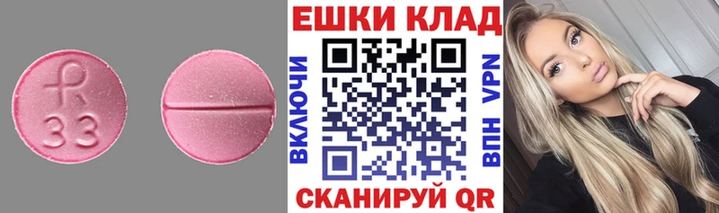 Экстази VHQ  Энем 