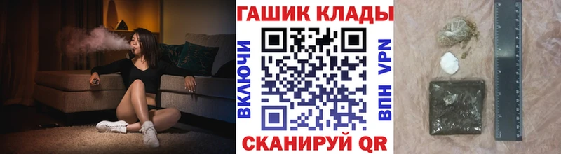 ГАШИШ AMNESIA HAZE  где найти наркотики  МЕГА рабочий сайт  Энем 