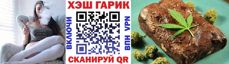 Гашиш гашик Энем