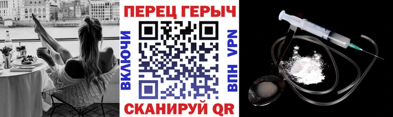 мега ссылки  Энем  Героин хмурый 