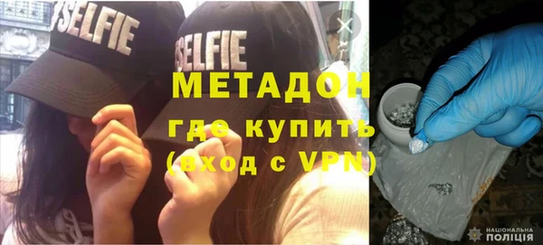 молекула духа Арсеньев
