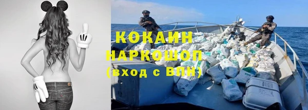 мет Армянск