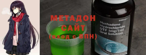 мет Армянск