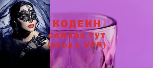 мет Армянск
