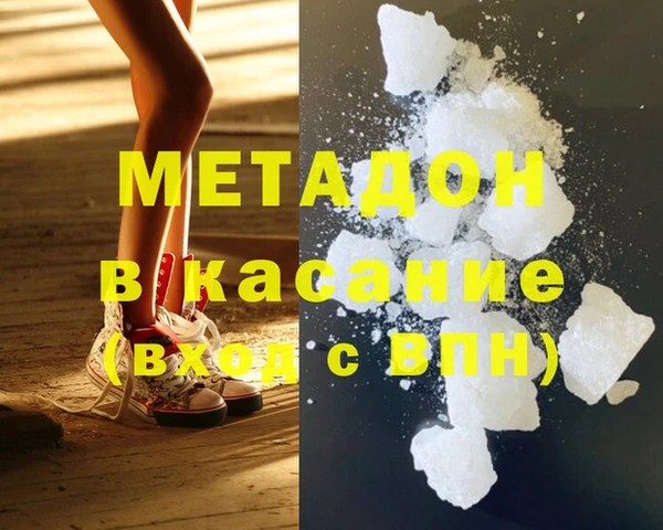молекула духа Арсеньев