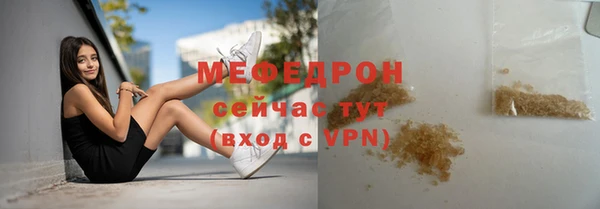 мет Армянск