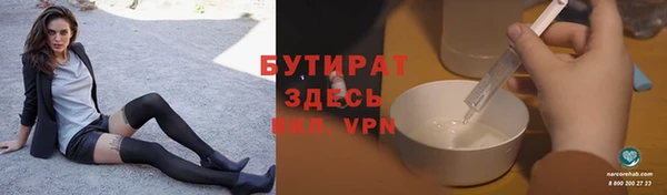 молекула духа Арсеньев