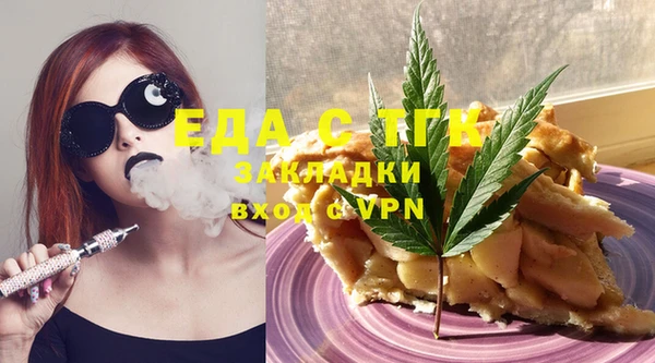 мет Армянск