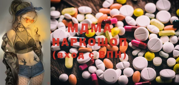 молекула духа Арсеньев