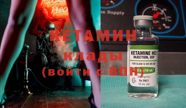 MESCALINE Баксан