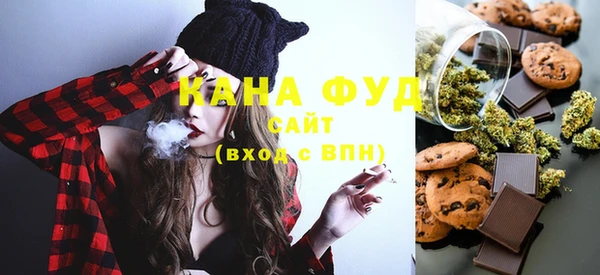 мет Армянск