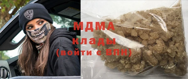 мет Армянск