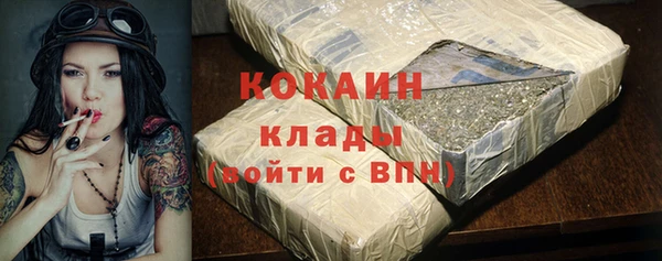кокаин колумбия Балабаново