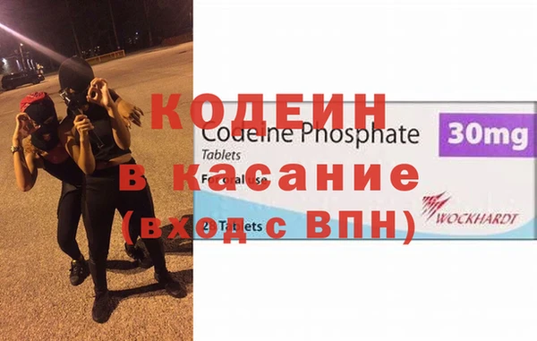 бошки Балахна