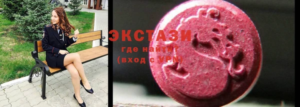 мет Армянск