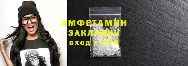 мет Армянск