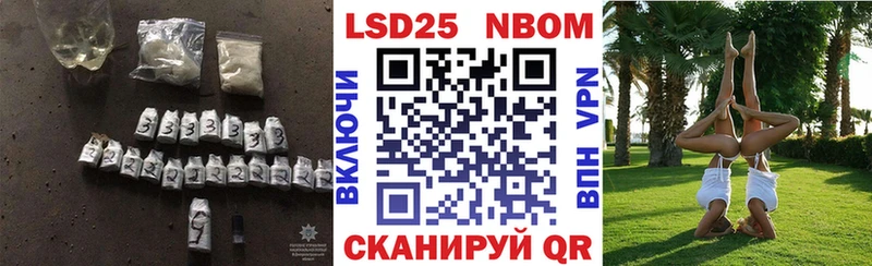 ЛСД экстази кислота  дарнет шоп  Энем 
