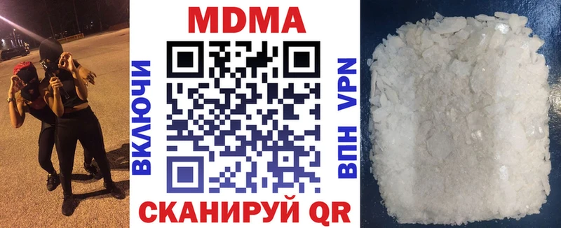 МДМА crystal  MEGA ONION  Энем 