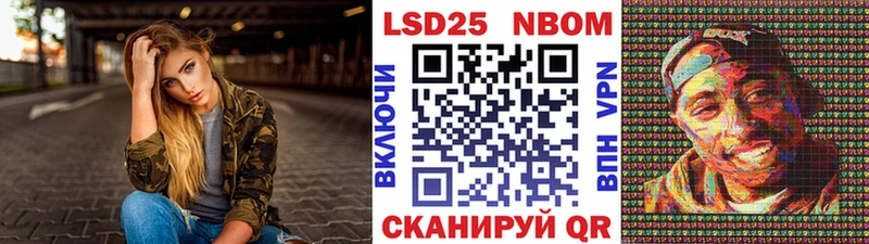 Марки NBOMe 1,5мг даркнет сайт Энем