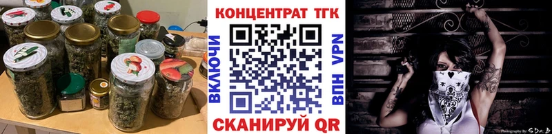 ТГК THC oil  Энем 